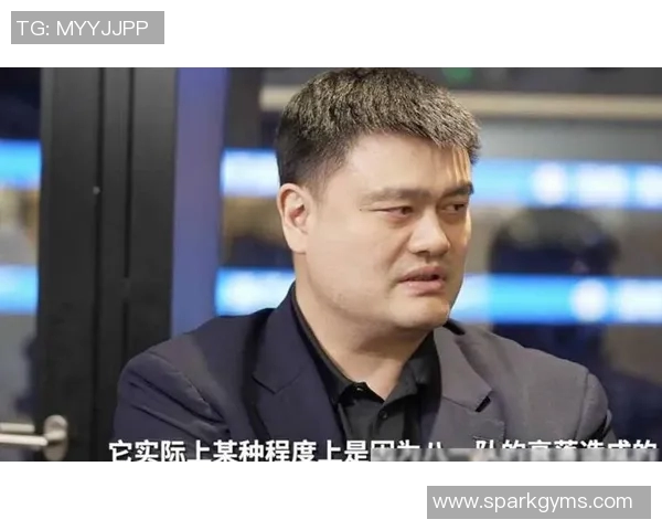 姚明亲自执教篮球队展现新风采引发球迷热议与期待