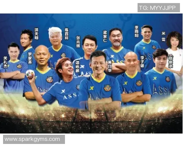 香港足球明星队携手共创海阔天空的辉煌未来与梦想之旅