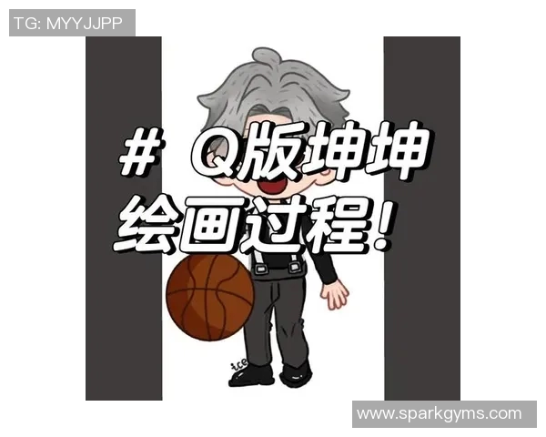可爱Q版篮球明星绘画创作分享带你领略运动与艺术的完美结合